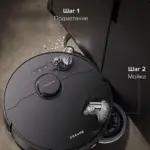 Dreame X40 Ultra Robot Vacuum Cleaner - Image 2
