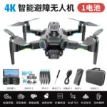 GT916 UHD Drone - Image 8