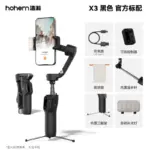 Hohem iSteady X3 / X3 SE Gimbal - Image 10