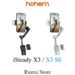 Hohem iSteady X3 / X3 SE Gimbal