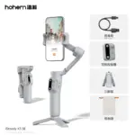 Hohem iSteady X3 / X3 SE Gimbal - Image 7