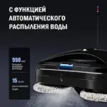 GlovaBoto Smart Window Cleaner - Image 4