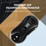 GlovaBoto Smart Window Cleaner - Image 6