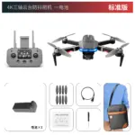 S7S Professional GPS Drone - Image 7